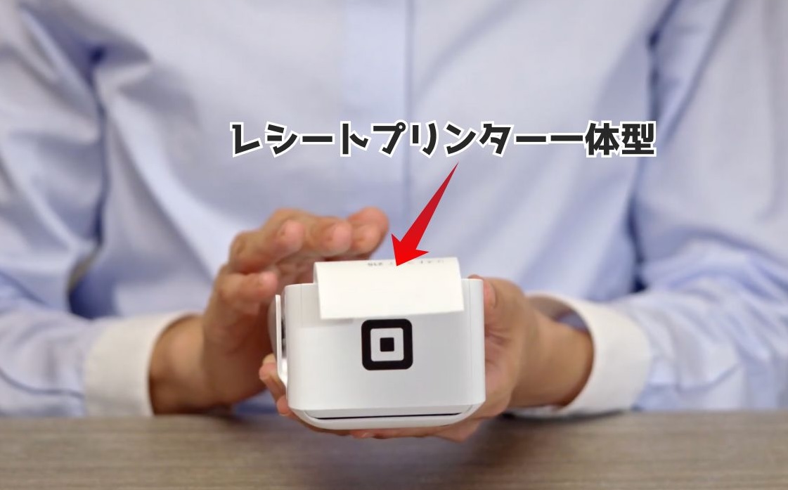 Squareターミナルでレシートを印刷している様子