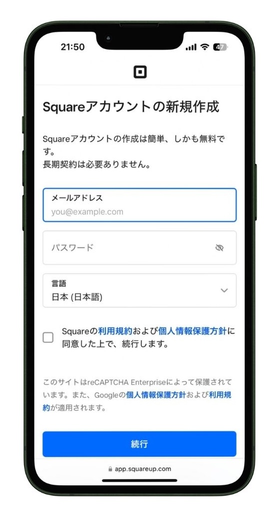 Squareアカウントを作成する画面