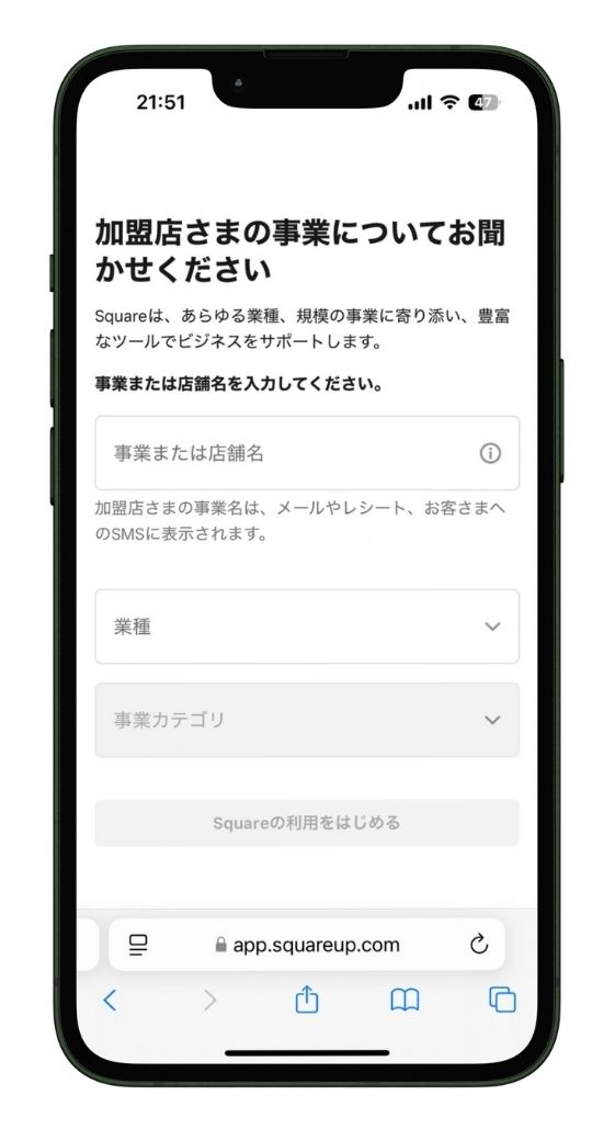 Square加盟店の事業内容を登録する画面