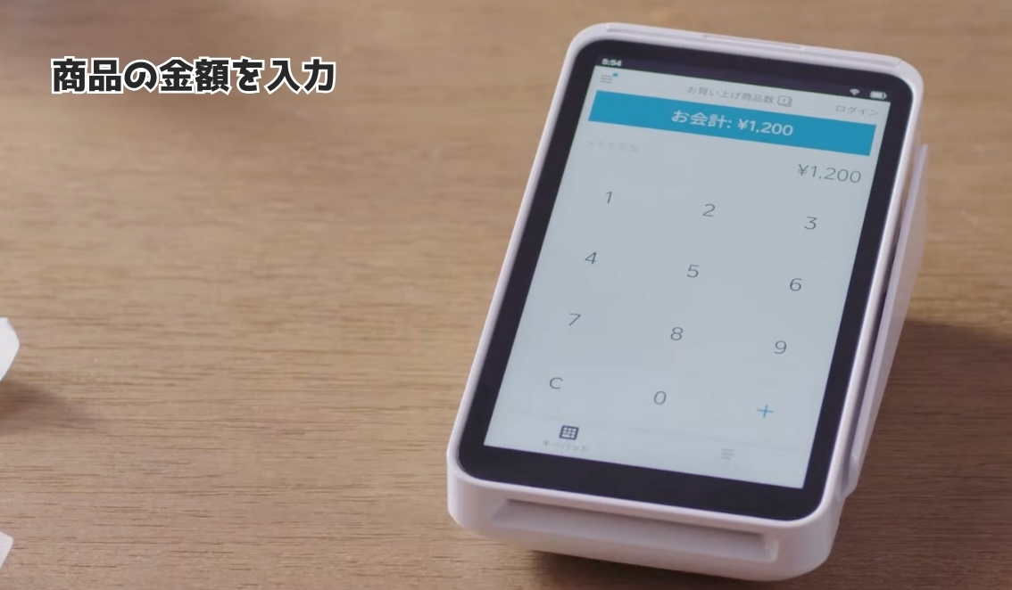 Square ターミナルで金額を入力する画面